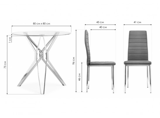 Обеденная группа Лили 80 white / chrome в Каменске-Уральском