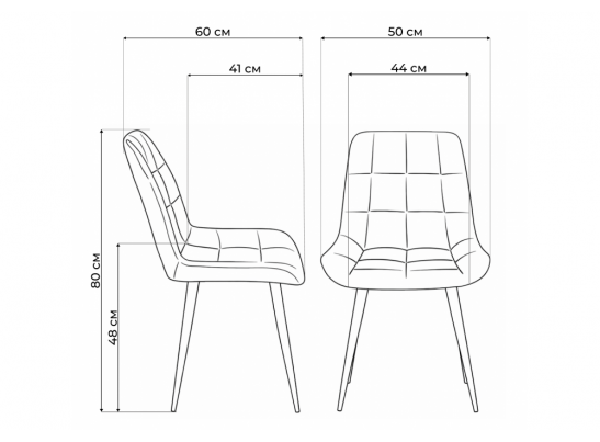 Стул на металлокаркасе Челси К бежевый (zd 210) / белый в Каменске-Уральском