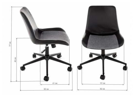 Компьютерный стул Marco черный / серый в Каменске-Уральском