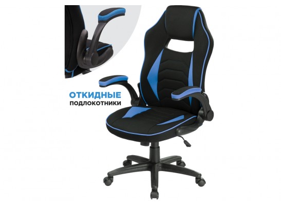 Компьютерное кресло Plast 1 light blue / black в Каменске-Уральском