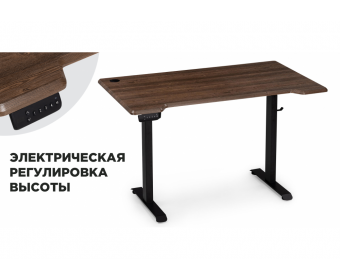 Компьютерный стол Маркос с механизмом подъема 120х75х75 черный / кантри орех