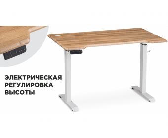 Компьютерный стол Маркос с механизмом подъема 140х80х75 белый / вотан дуб
