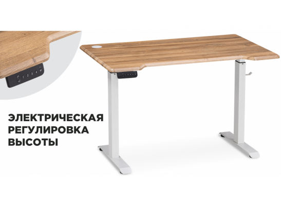 Компьютерный стол Маркос с механизмом подъема 140х80х75 белый / вотан дуб в Каменске-Уральском