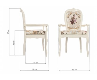 Кресло Prinsvang butter white