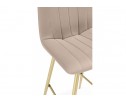 Полубарный стул Дани Мини бежевый (zd 210) / золотой в Каменске-Уральском