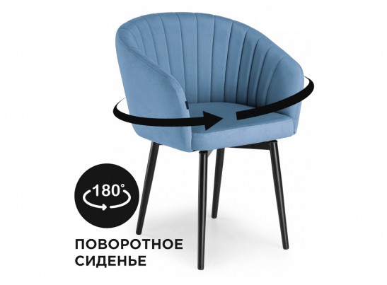 Стул на металлокаркасе Моншау крутящийся velutto 46 / черный в Каменске-Уральском