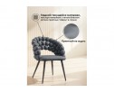 Стул на металлокаркасе Ball dark gray / black в Каменске-Уральском