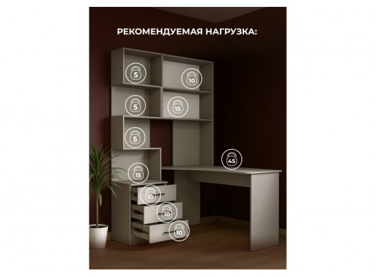 Компьютерный стол Эльброни правый кашемир в Каменске-Уральском