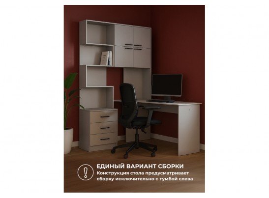 Компьютерный стол Эльброни правый кашемир в Каменске-Уральском