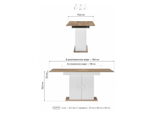 Деревянный стол Carla белый / крафт золотой в Каменске-Уральском