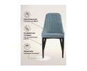 Стул на металлокаркасе Kora light blue / black