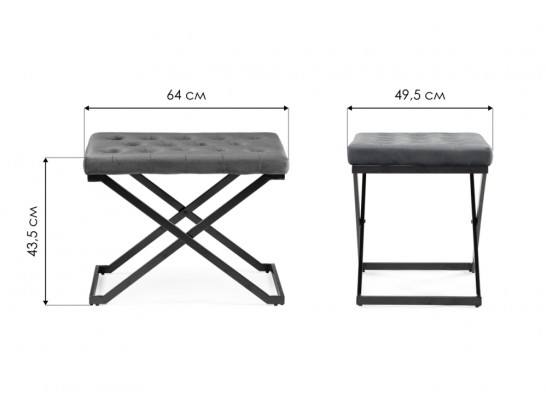 Табурет German dark grey / black в Каменске-Уральском