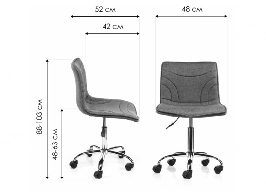 Компьютерный стул Home fabric в Каменске-Уральском