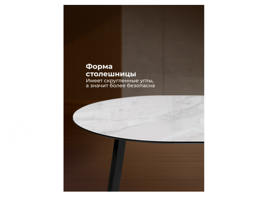 Стеклянный стол Алинг 100(140)х100х76 белый мрамор / черный в Каменске-Уральском
