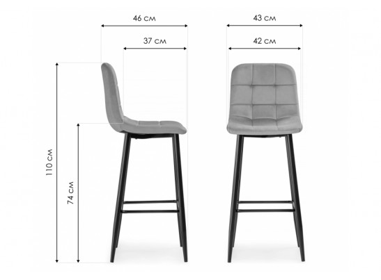 Барный стул Chio light gray / black в Каменске-Уральском