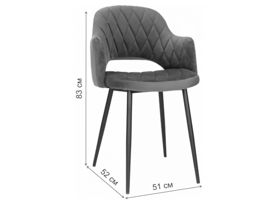 Стул на металлокаркасе Гутрид ромбы спереди капучино / капучино в Каменске-Уральском