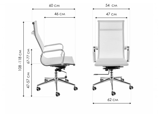 Компьютерное кресло Reus белая сетка / хром в Каменске-Уральском