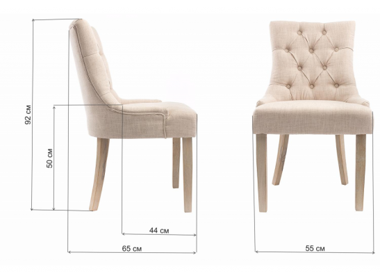 Стул Derby antique brushed в Каменске-Уральском