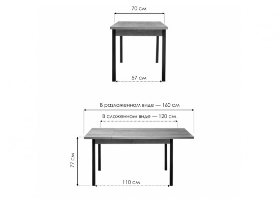 Стол Оригон файерстоун / черный матовый в Каменске-Уральском