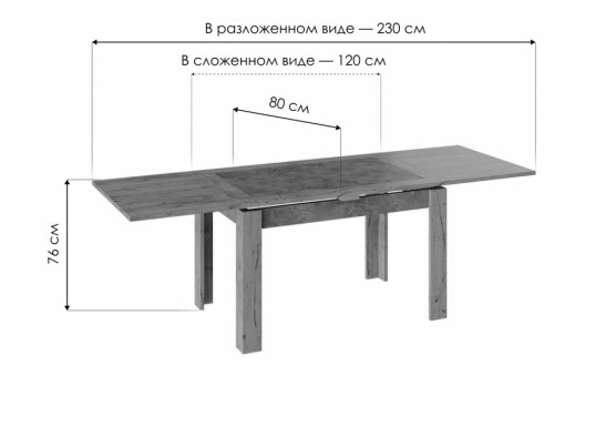 Деревянный стол Хьюстон тип 4 дуб вотан / моод темный в Каменске-Уральском