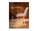 Стул на металлокаркасе Челси 360 К латте (zd 290) / белый в Каменске-Уральском