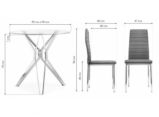 Обеденная группа Лили 90 white / chrome в Каменске-Уральском