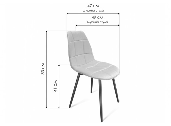 Стул на металлокаркасе SHT-ST29-С/S95-1 пепельный / черный муар в Каменске-Уральском