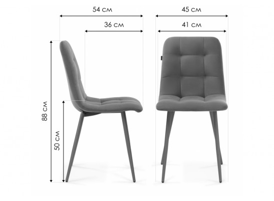 Стул на металлокаркасе Нора темно-синий / черный каркас в Каменске-Уральском