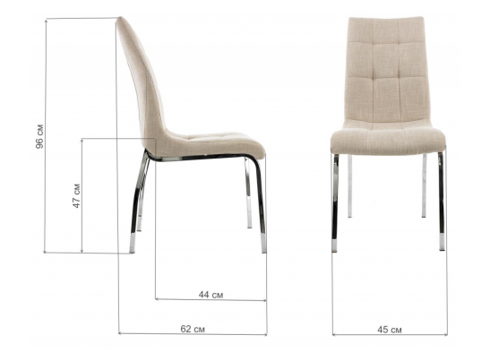 Стул Marigo в Каменске-Уральском