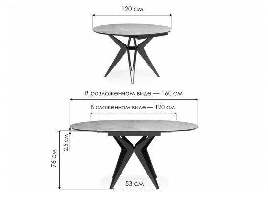 Стеклянный стол Рикла 120(160) черный мрамор / черный в Каменске-Уральском