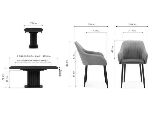Обеденная группа Амаиа черный мрамор / черный / серый в Каменске-Уральском