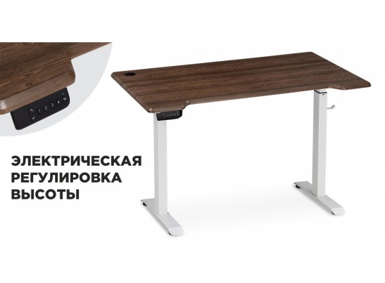 Компьютерный стол Маркос с механизмом подъема 120х75х75 орех кантри / белый в Каменске-Уральском