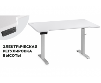 Компьютерный стол Маркос с механизмом подъема 140х80х75 белый / шагрень белая