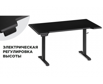 Компьютерный стол Маркос с механизмом подъема 140х80х75 черный / черная шагрень