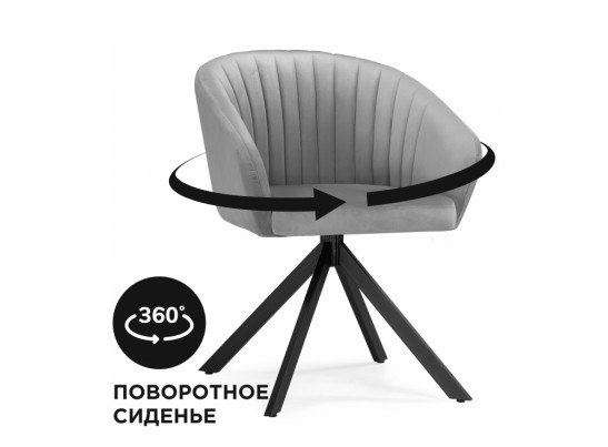 Кресло Корсо крутящиеся темно-серое / черное в Каменске-Уральском
