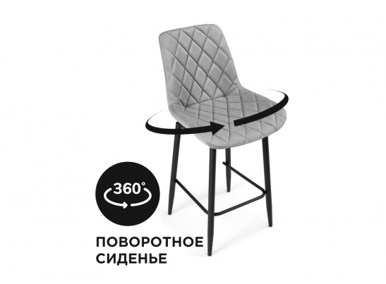 Полубарный стул Баодин К Б/К крутящийся светло-серый / черный в Каменске-Уральском