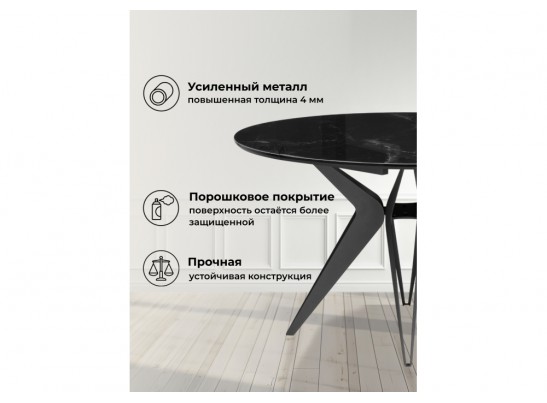 Стеклянный стол Рикла 120(160) черный мрамор / черный в Каменске-Уральском