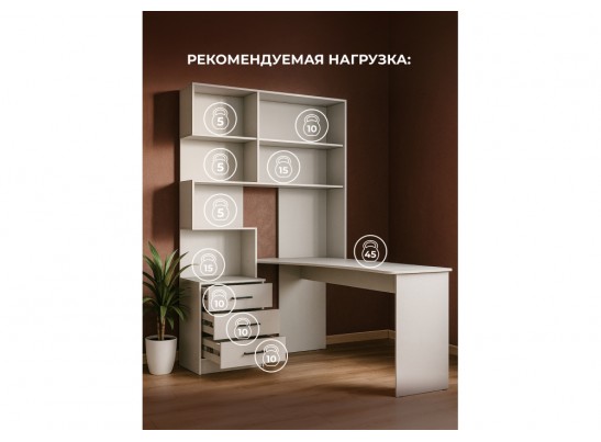 Компьютерный стол Эльброни правый белый в Каменске-Уральском