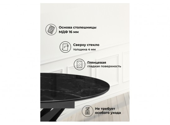 Стеклянный стол Рикла 120(160) черный мрамор / черный в Каменске-Уральском