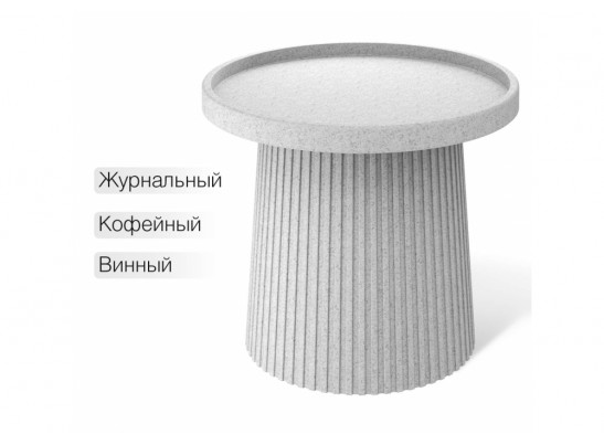 Журнальный стол Sheffilton SHT-CT94 гранит в Каменске-Уральском