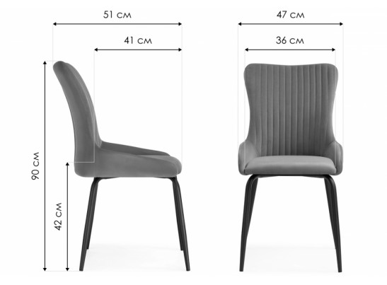 Стул на металлокаркасе Lado gray / black в Каменске-Уральском