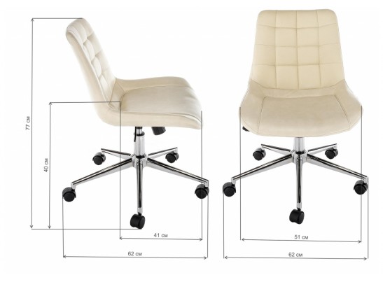 Компьютерный стул Marco бежевый в Каменске-Уральском