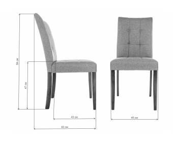 Стул Madina dark walnut / fabric grey