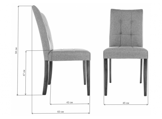 Стул Madina dark walnut / fabric grey в Каменске-Уральском