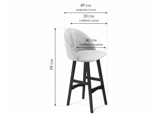 Полубарный стул SHT-ST35-1/S65-1 угольно-серый / прозрачный лак в Каменске-Уральском