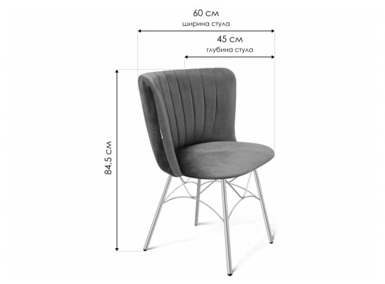 Стул на металлокаркасе SHT-ST36-1/S107 песчаная буря / черный муар в Каменске-Уральском