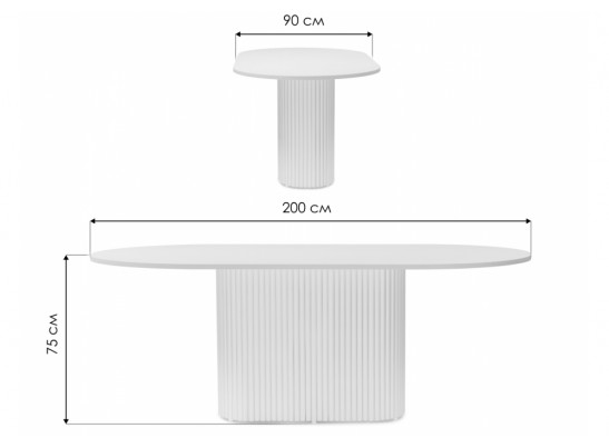Деревянный стол Барон О 200 х 90 белая пленка шагрень / белый в Каменске-Уральском