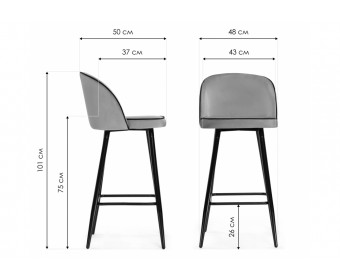 Барный стул Zefir dark grey