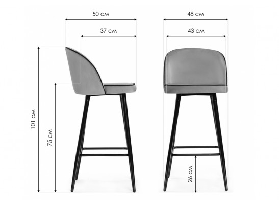 Барный стул Zefir dark grey в Каменске-Уральском