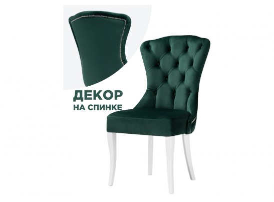 Деревянный стул Милано 1 зеленый / белый в Каменске-Уральском